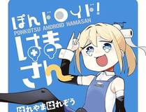 开局一座山海报